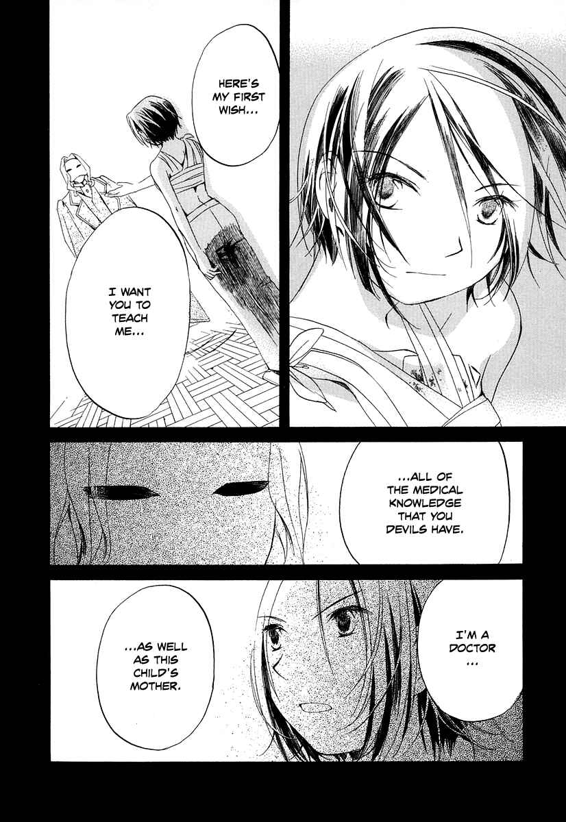 Page 21 Chapter 4 Junkie Fiction