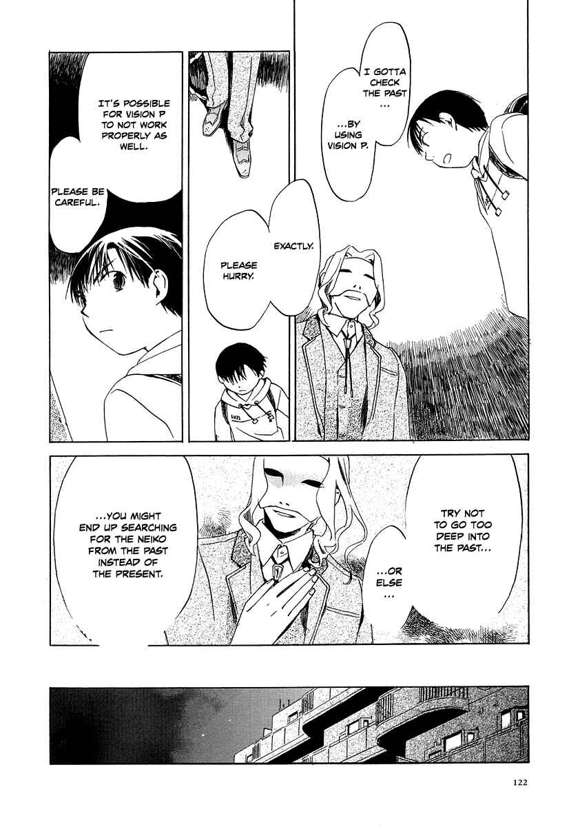 Page 25 Chapter 4 Junkie Fiction