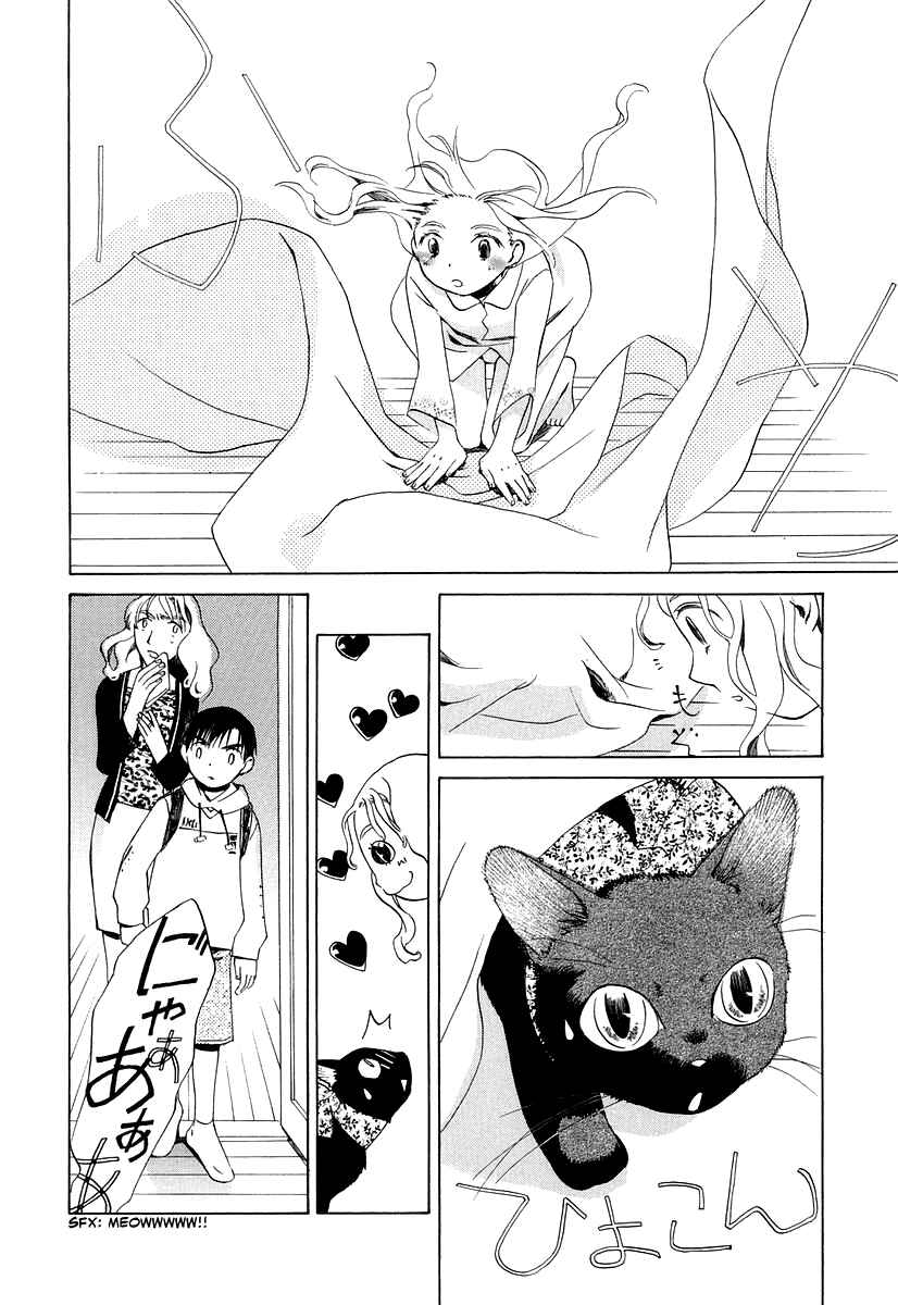 Page 29 Chapter 4 Junkie Fiction