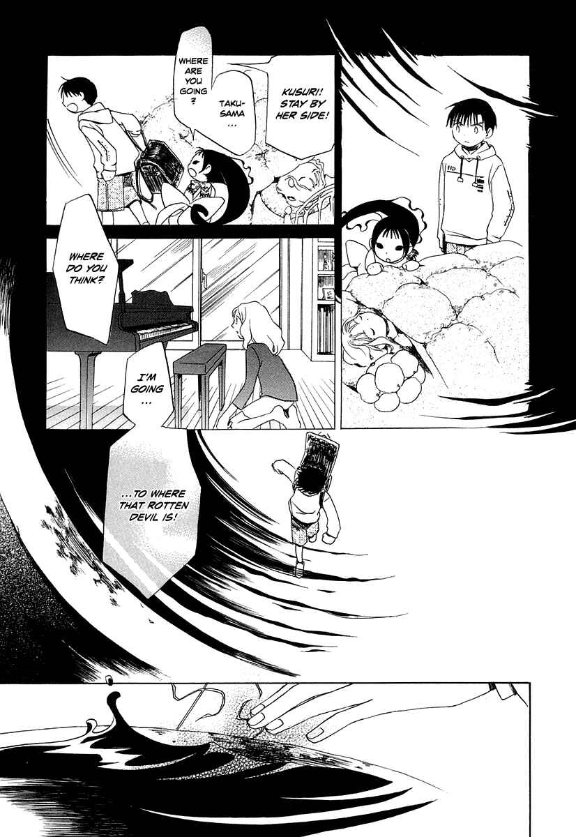 Page 5 Chapter 4 Junkie Fiction