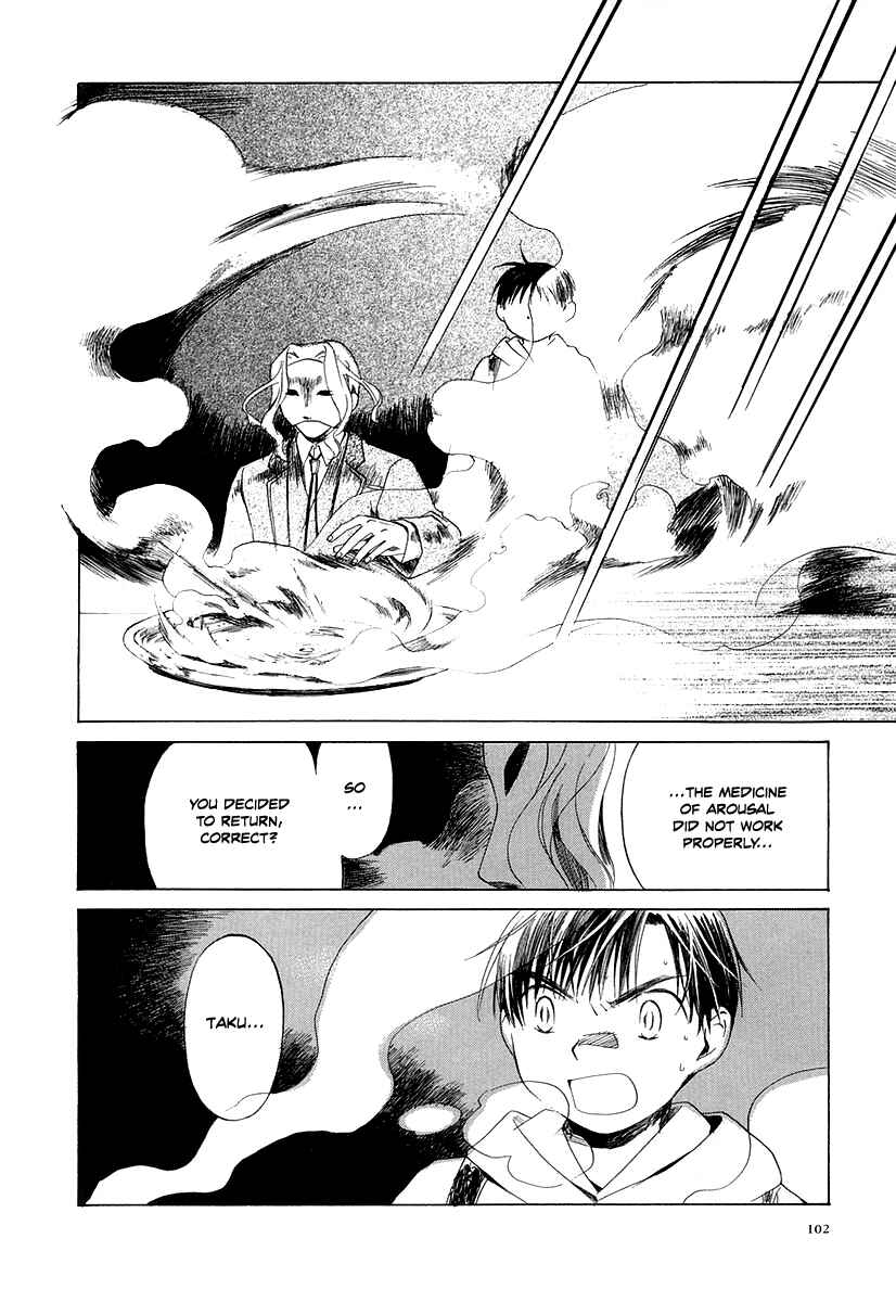 Page 6 Chapter 4 Junkie Fiction