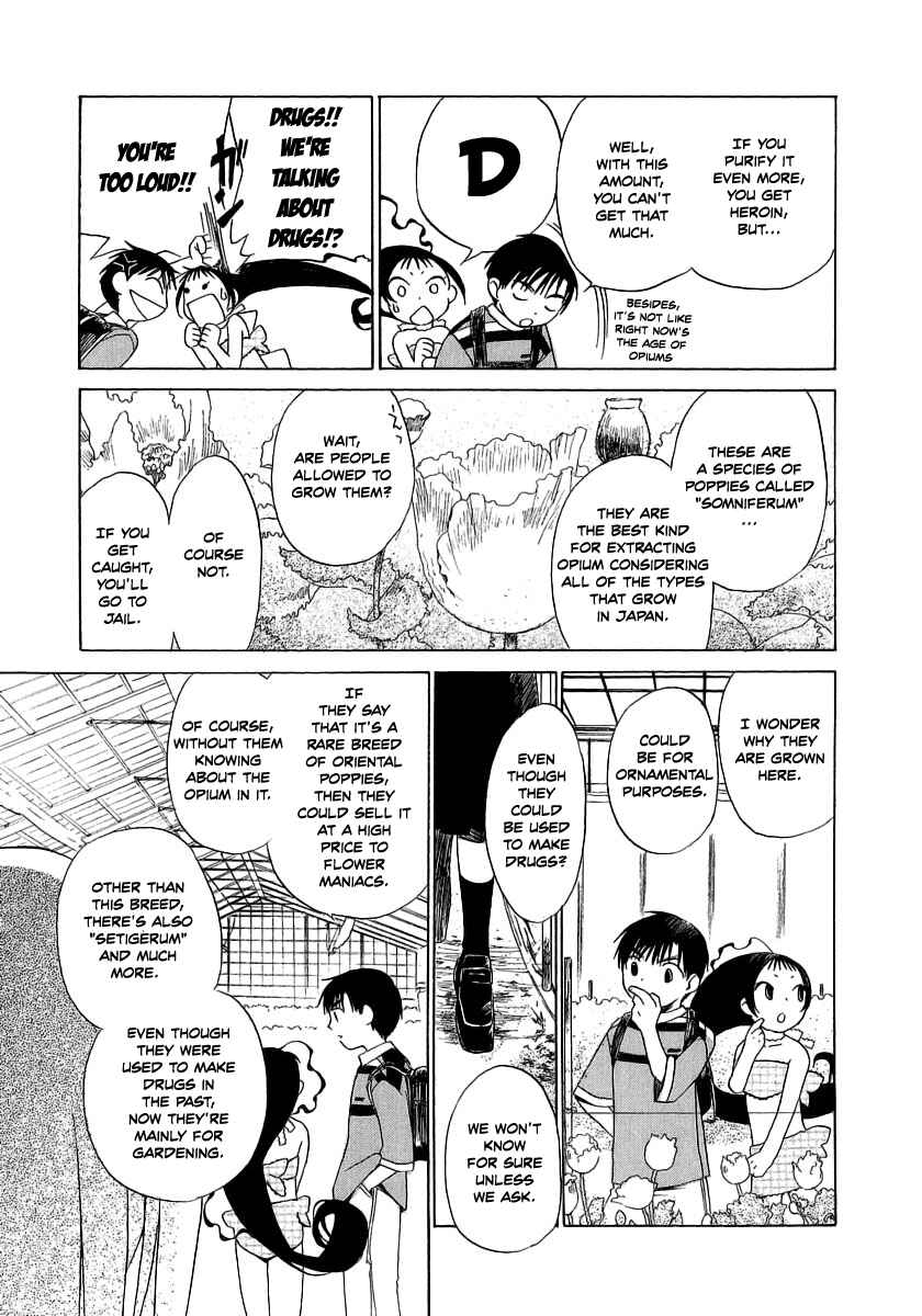 Page 33 Chapter 6 Junkie Fiction