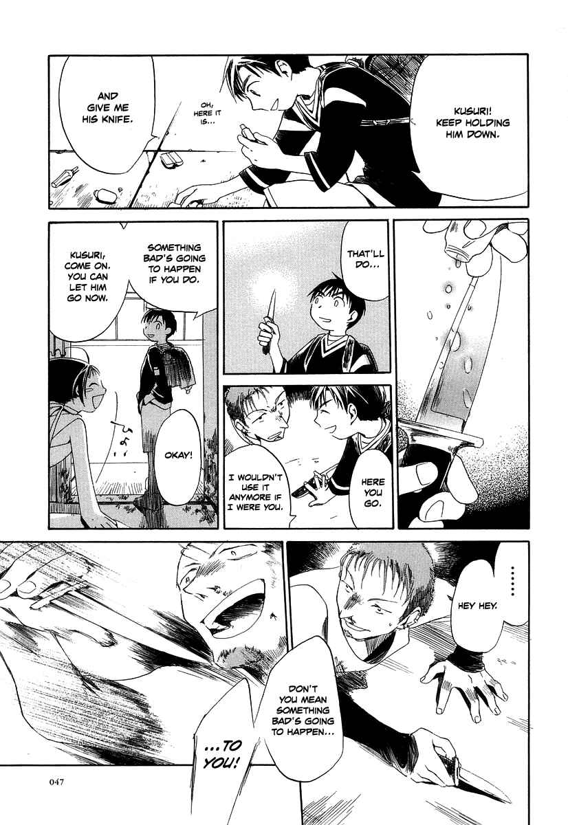 Page 14 Chapter 2 Junkie Fiction