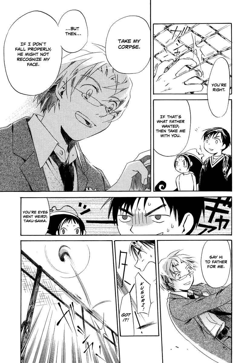 Page 18 Chapter 2 Junkie Fiction