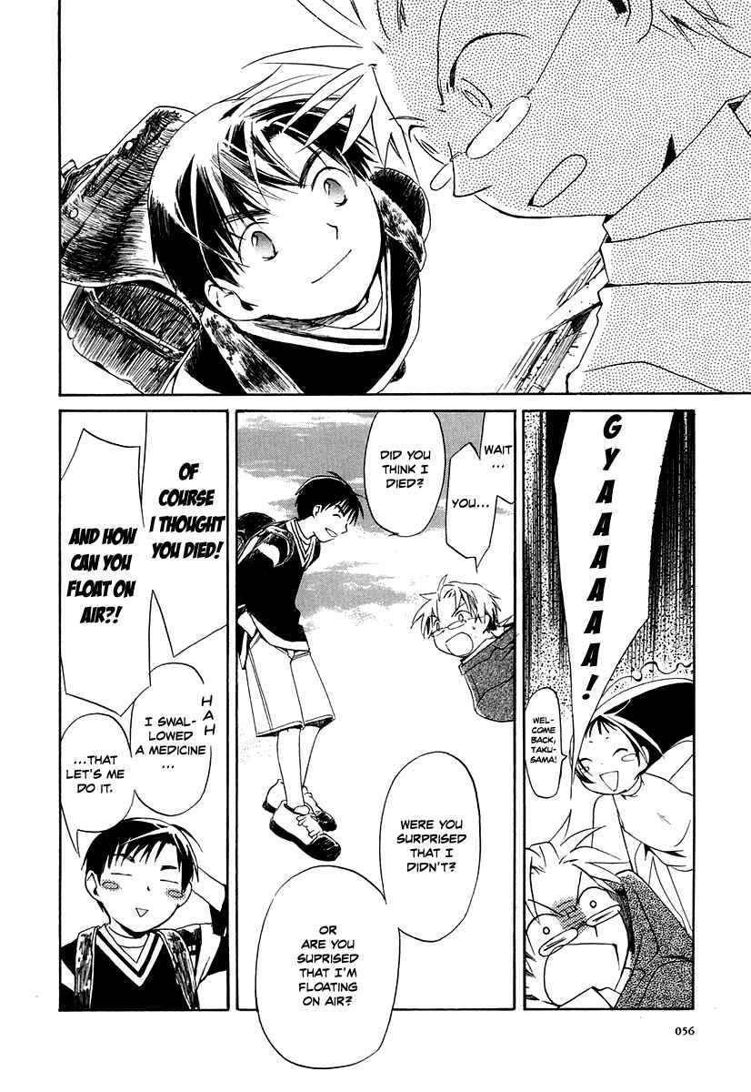 Page 23 Chapter 2 Junkie Fiction