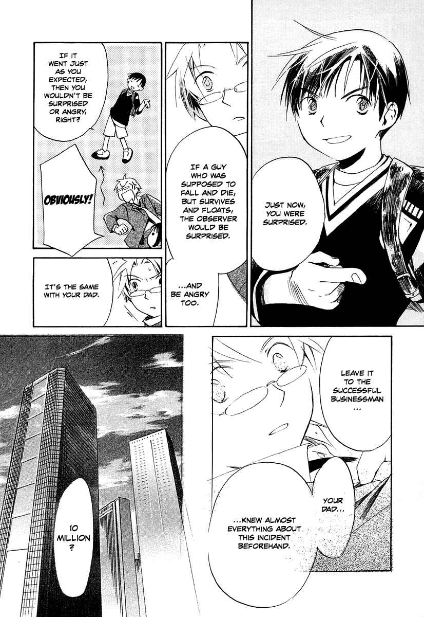 Page 24 Chapter 2 Junkie Fiction