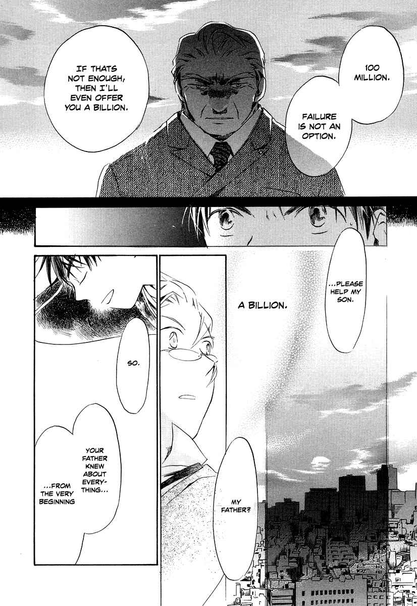 Page 27 Chapter 2 Junkie Fiction