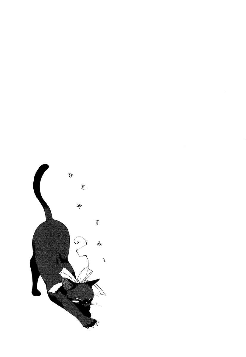 Page 34 Chapter 2 Junkie Fiction