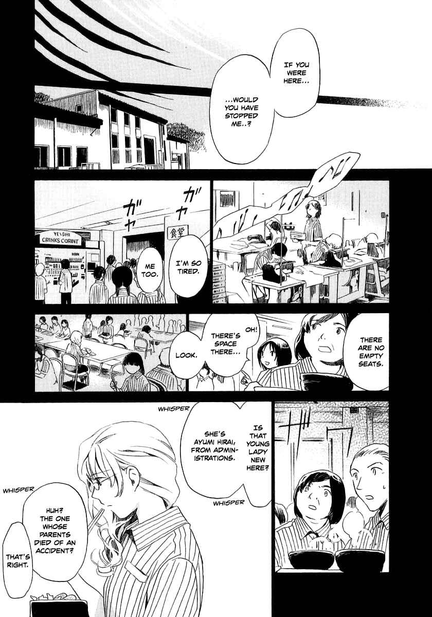 Page 10 Chapter 11 Junkie Fiction