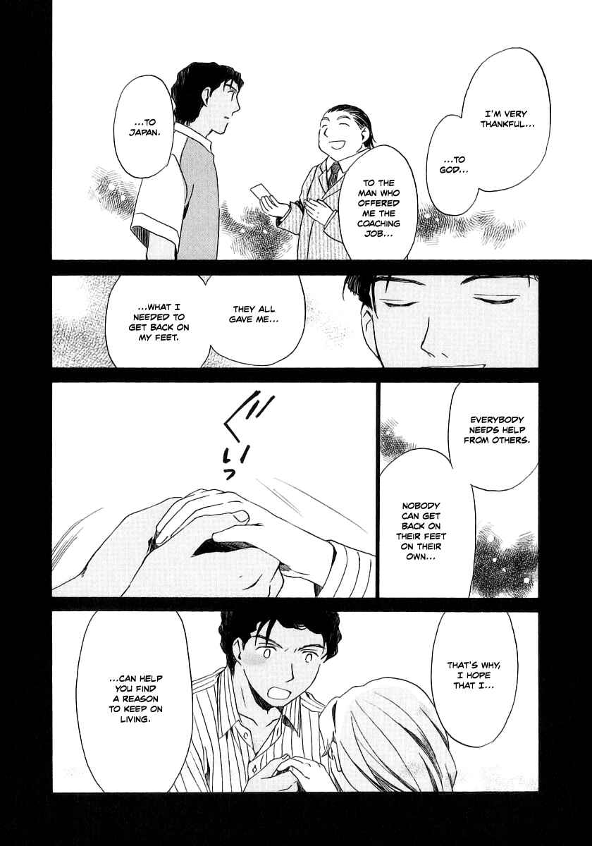 Page 19 Chapter 11 Junkie Fiction