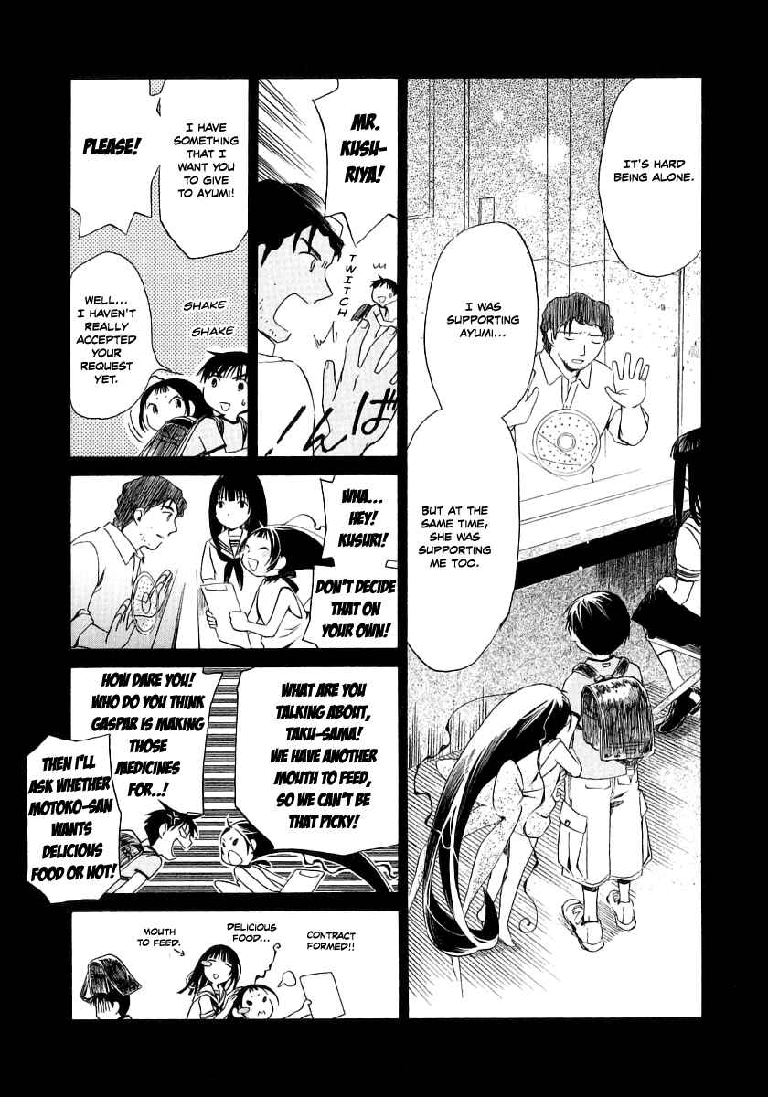 Page 31 Chapter 11 Junkie Fiction