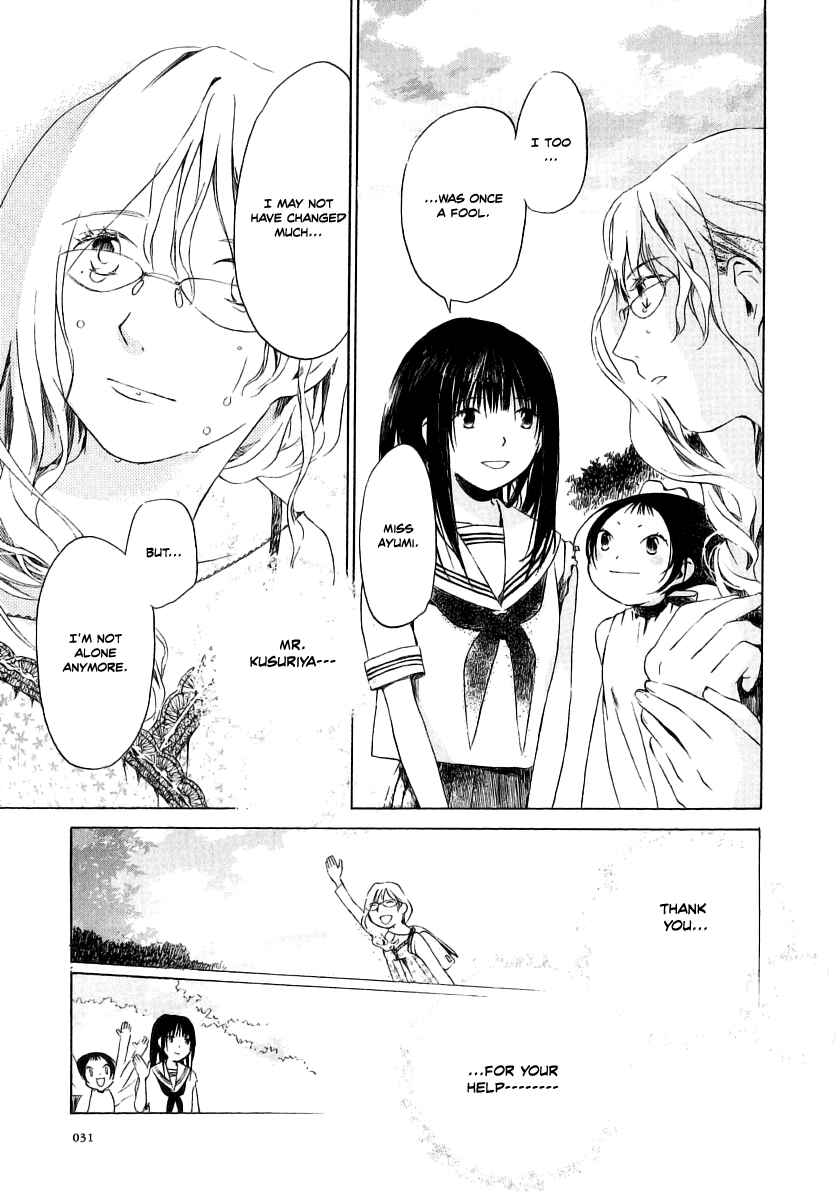 Page 34 Chapter 11 Junkie Fiction