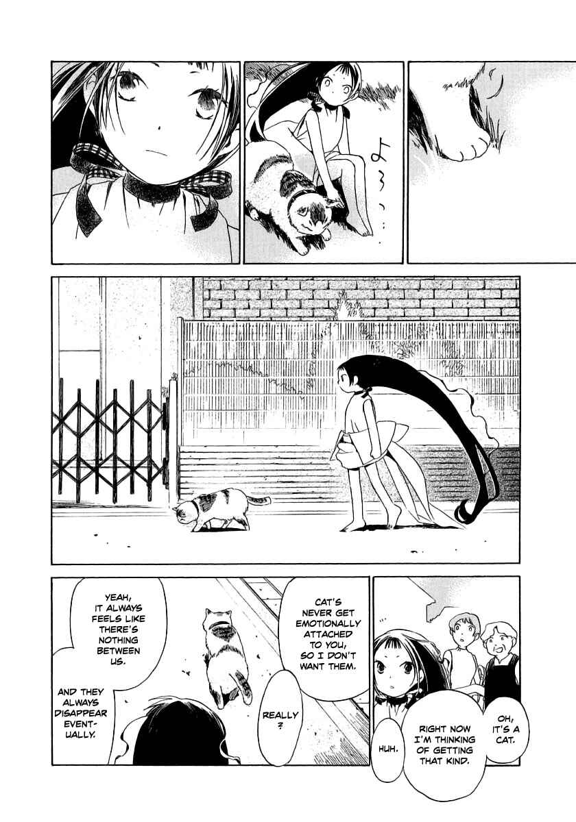 Page 24 Chapter 10 Junkie Fiction