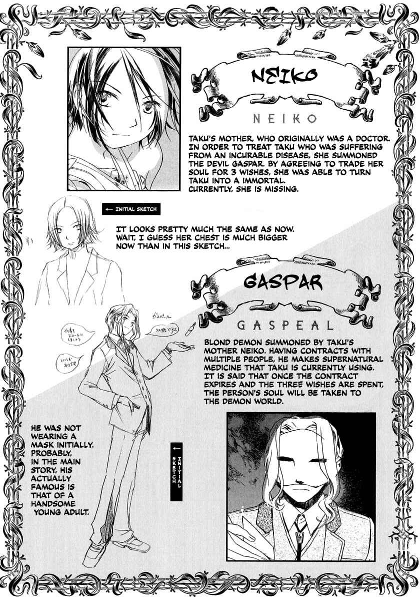 Page 37 Chapter 10 Junkie Fiction