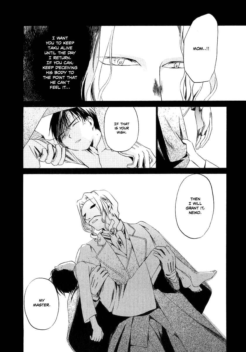 Page 12 Chapter 13 Junkie Fiction