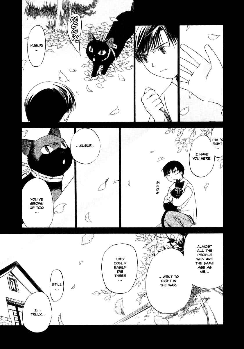 Page 19 Chapter 13 Junkie Fiction
