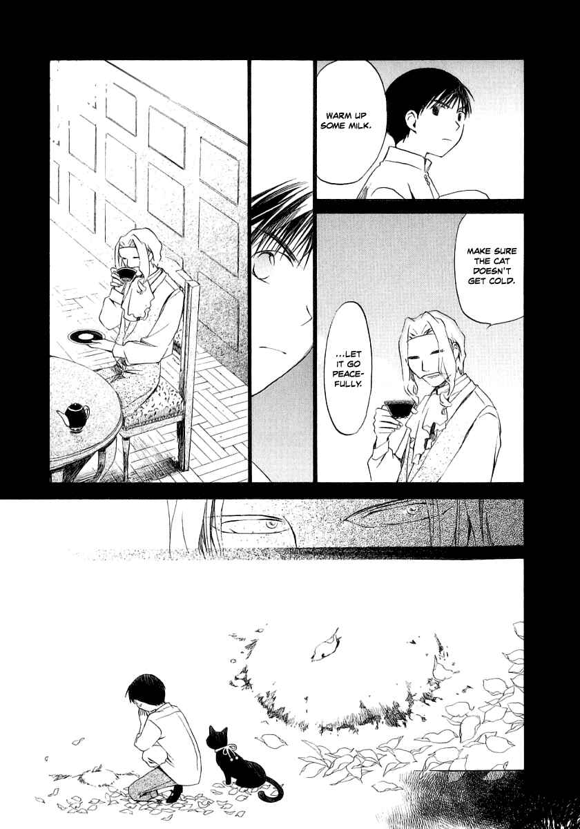 Page 23 Chapter 13 Junkie Fiction