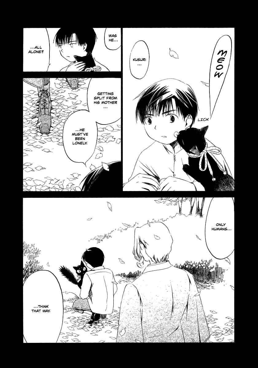 Page 24 Chapter 13 Junkie Fiction