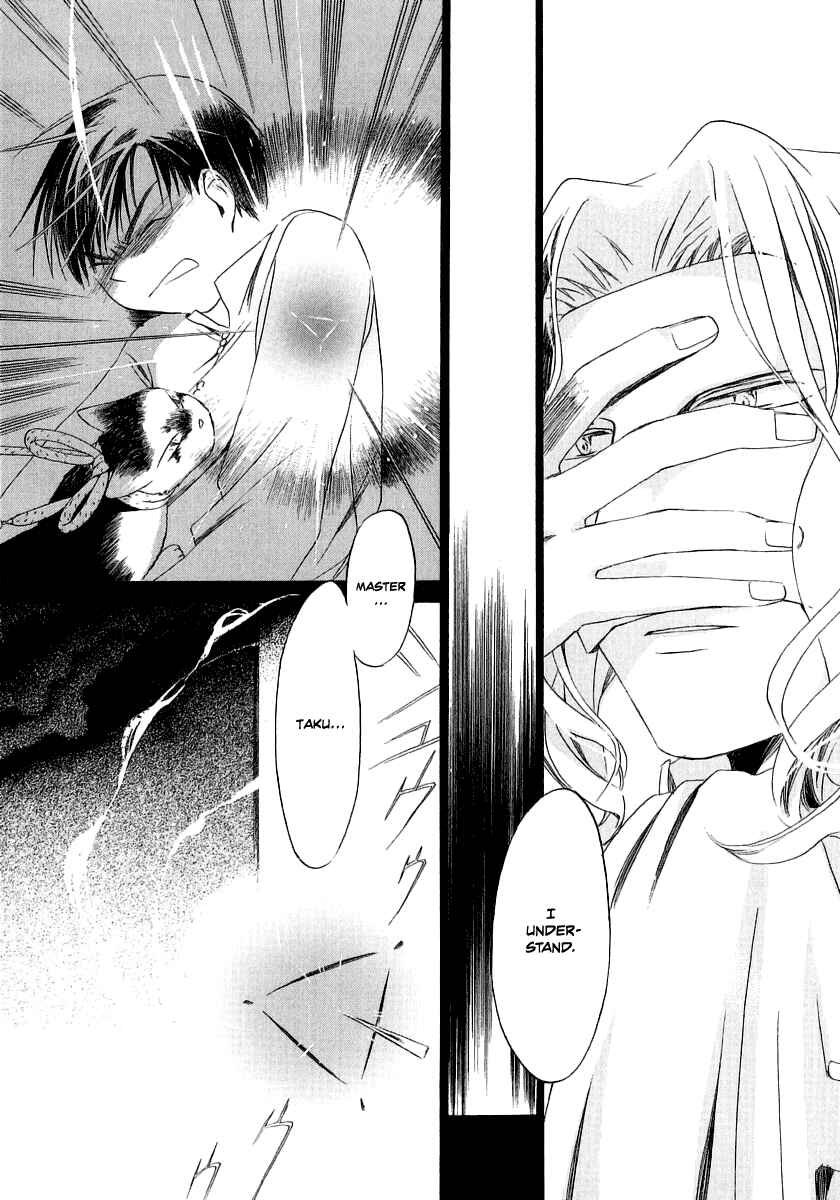 Page 30 Chapter 13 Junkie Fiction