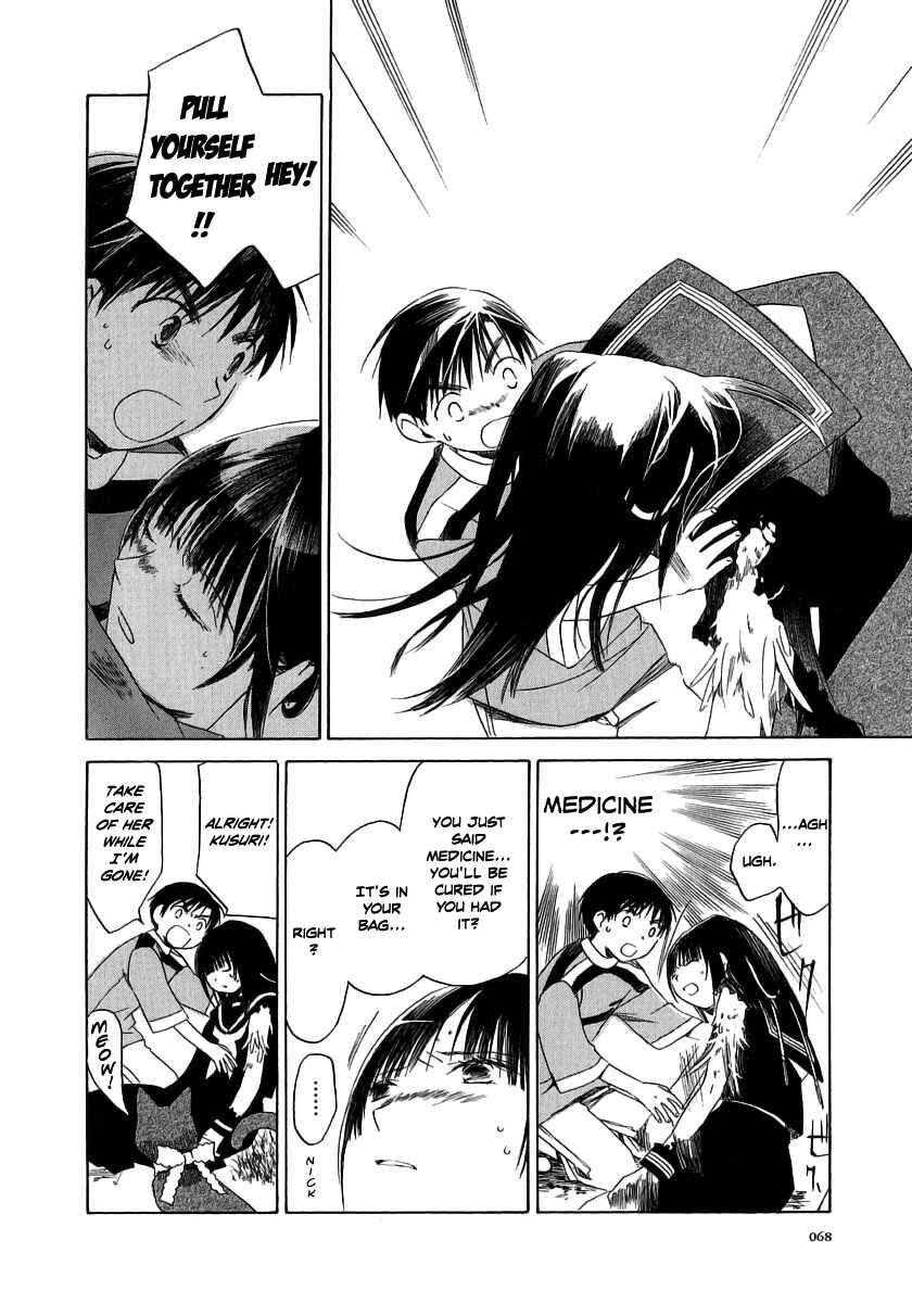Page 8 Chapter 8 Junkie Fiction