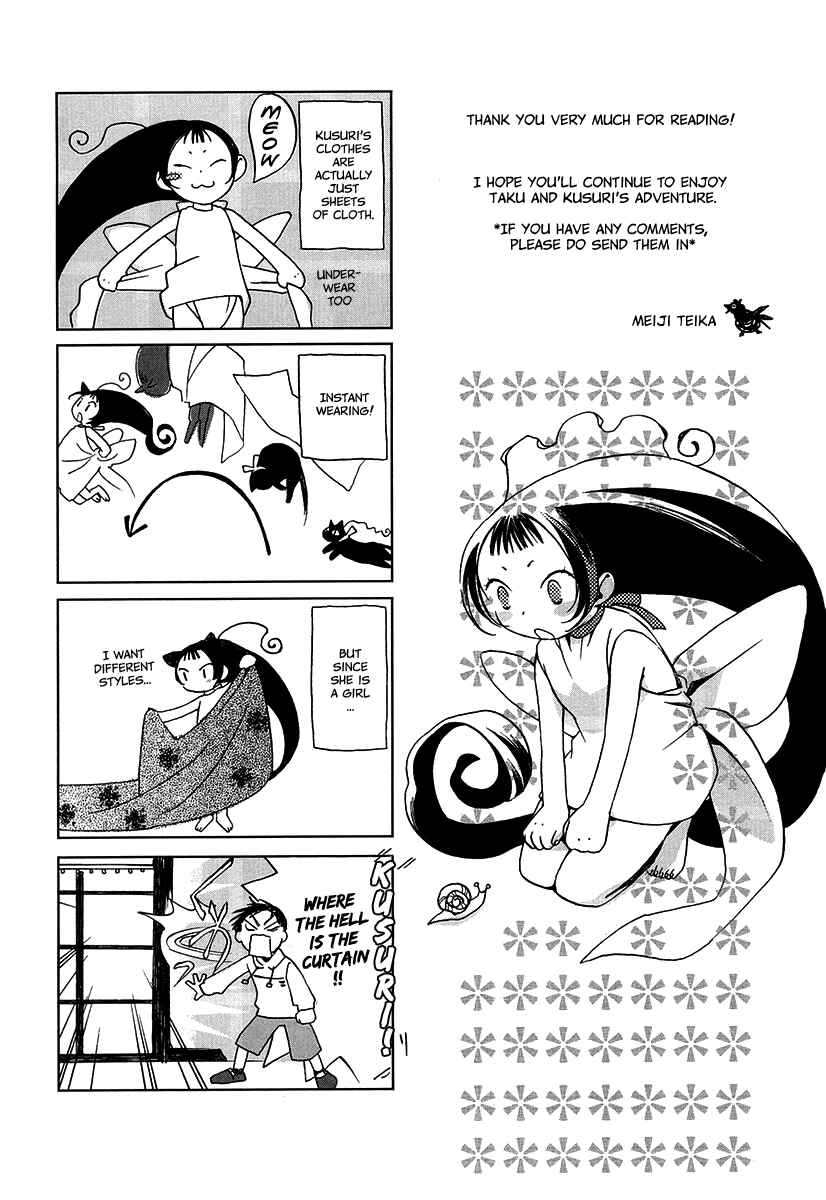 Page 34 Chapter 5 Junkie Fiction