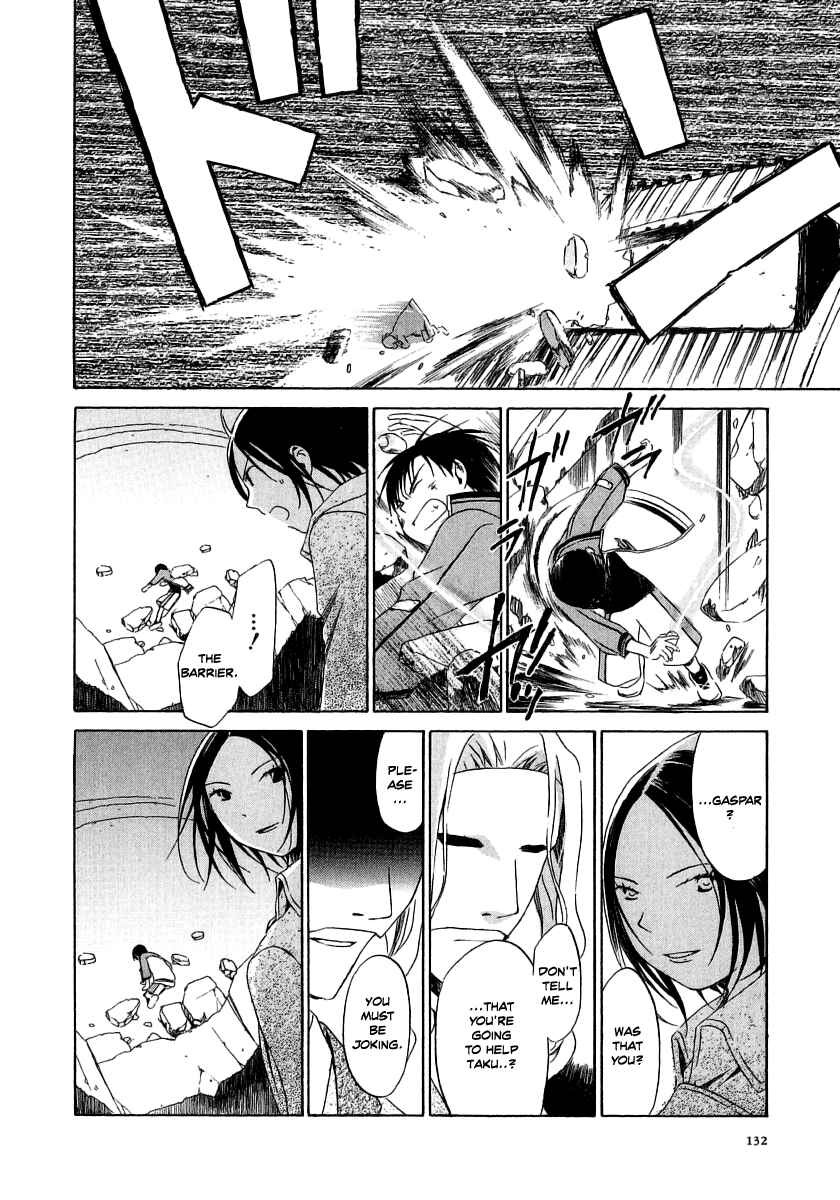 Page 10 Chapter 15 Junkie Fiction
