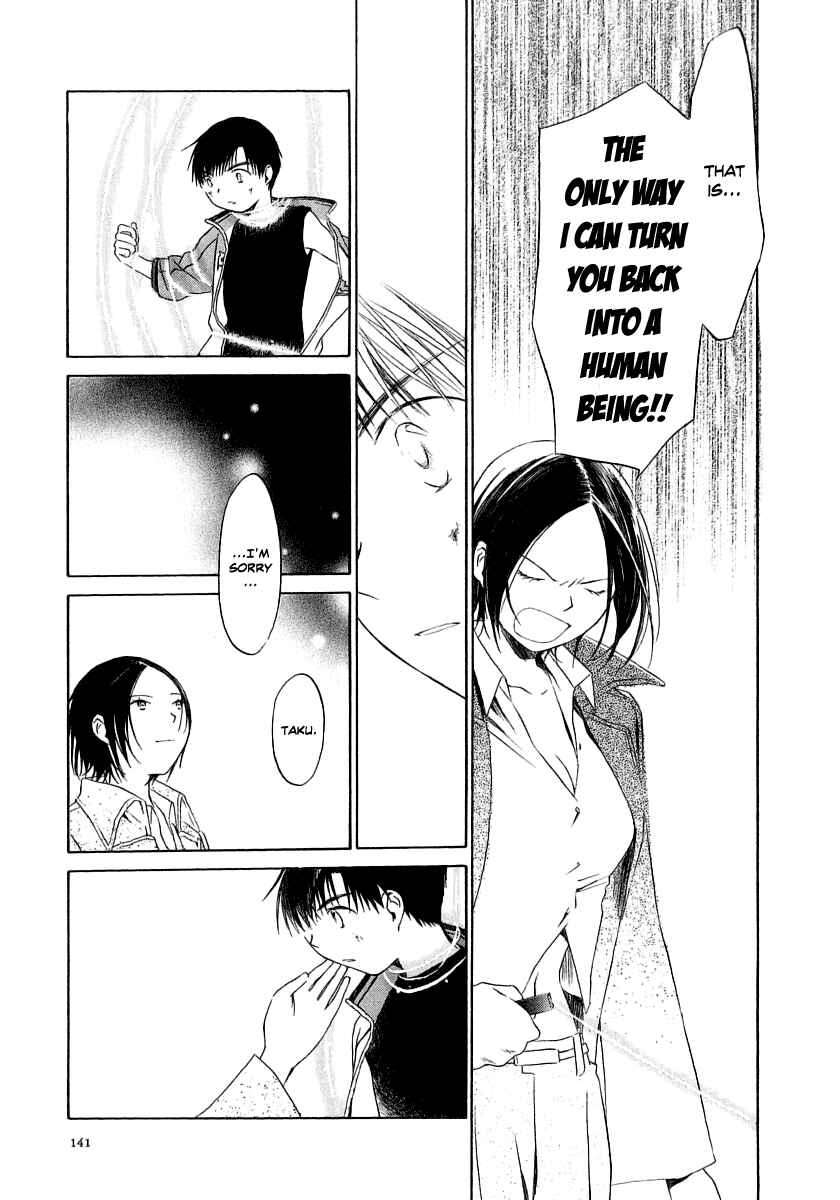 Page 19 Chapter 15 Junkie Fiction