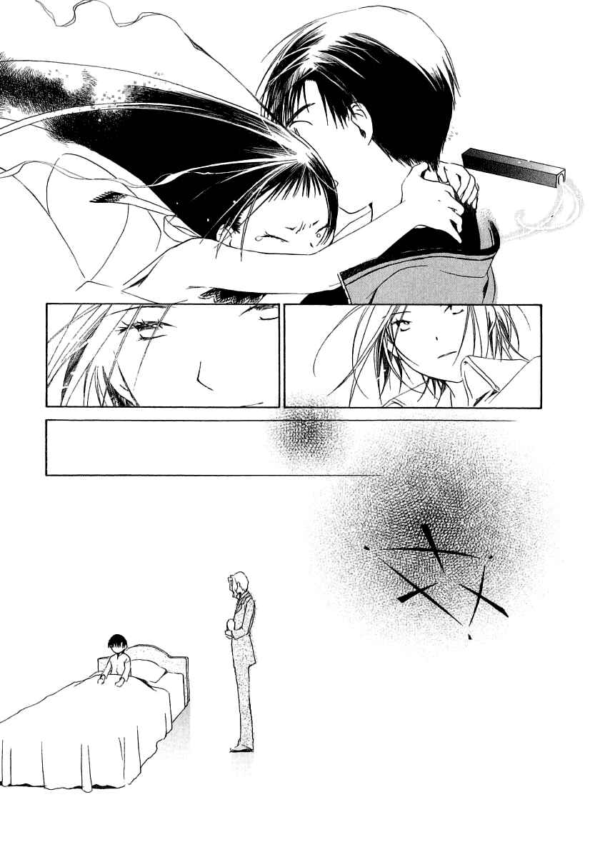 Page 23 Chapter 15 Junkie Fiction