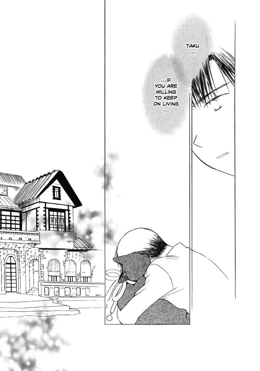 Page 27 Chapter 15 Junkie Fiction