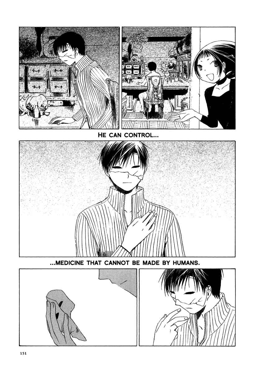 Page 29 Chapter 15 Junkie Fiction