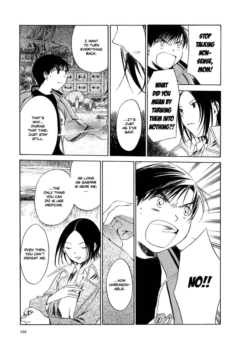 Page 8 Chapter 15 Junkie Fiction