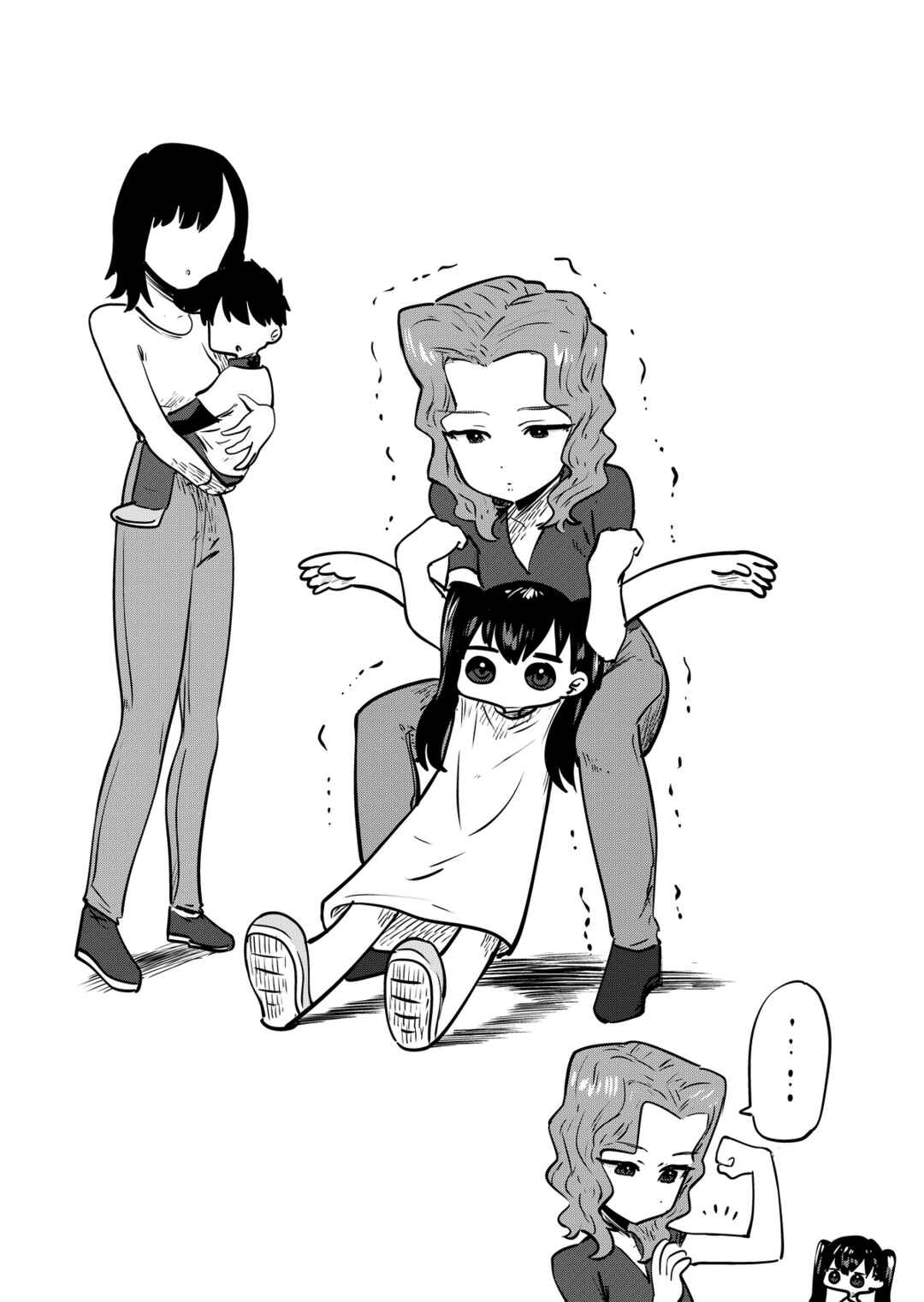 Page 3 Chapter 122 Ri-chan