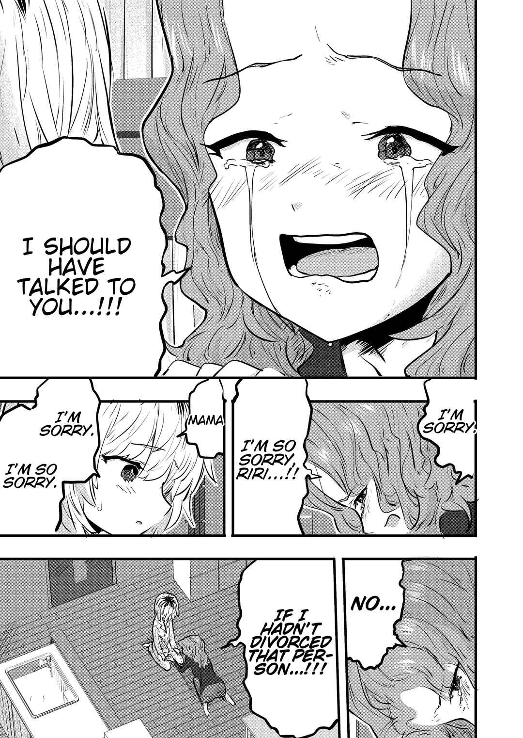 Page 2 Chapter 126 Ri-chan