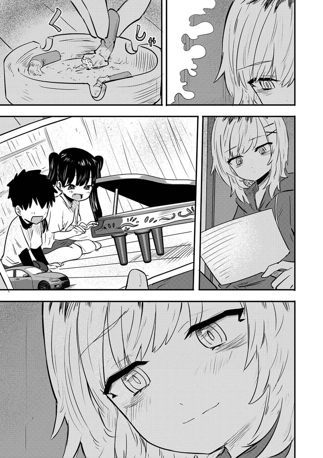Page 1 Chapter 4.5 Ri-chan