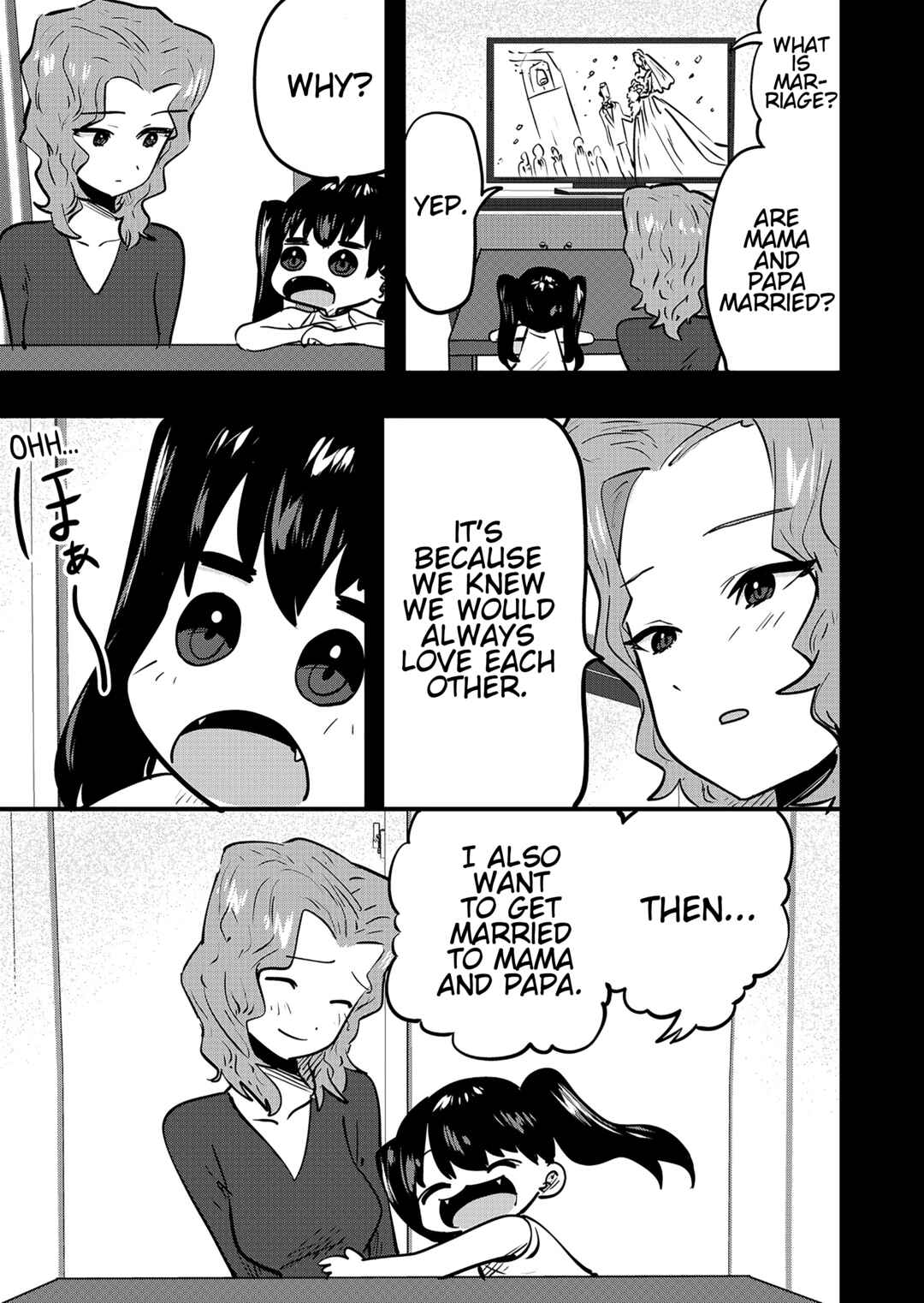 Page 1 Chapter 129.5 Ri-chan
