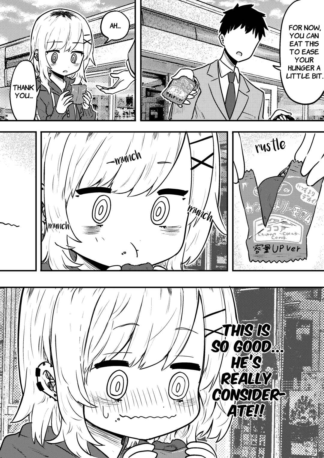 Page 1 Chapter 12 Ri-chan