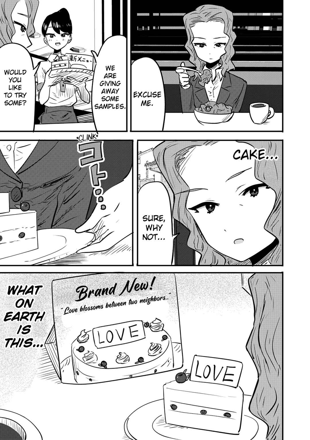 Page 1 Chapter 49.5 Ri-chan