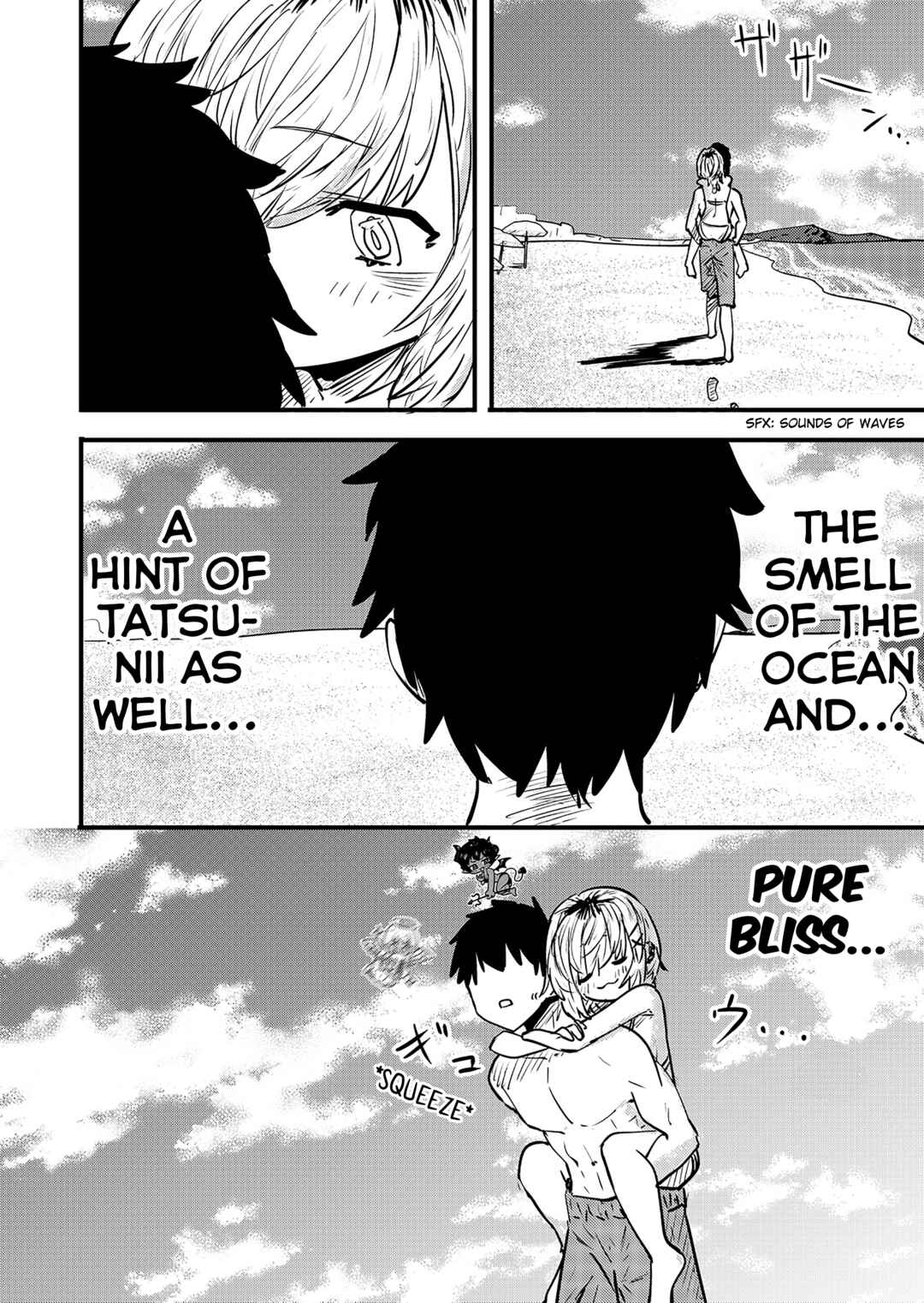 Page 1 Chapter 78.5 Ri-chan