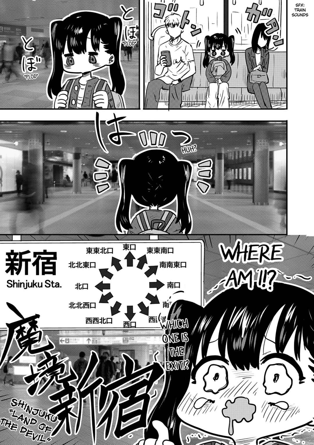 Page 1 Chapter 52.5 Ri-chan