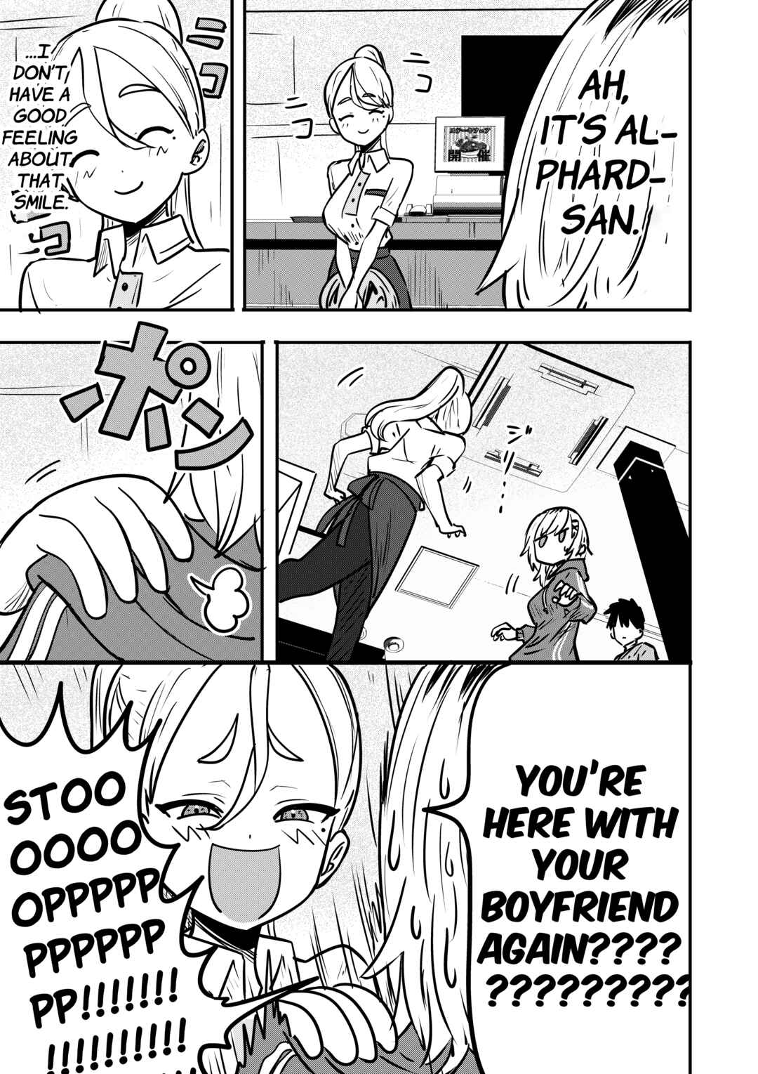 Page 1 Chapter 17.5 Ri-chan