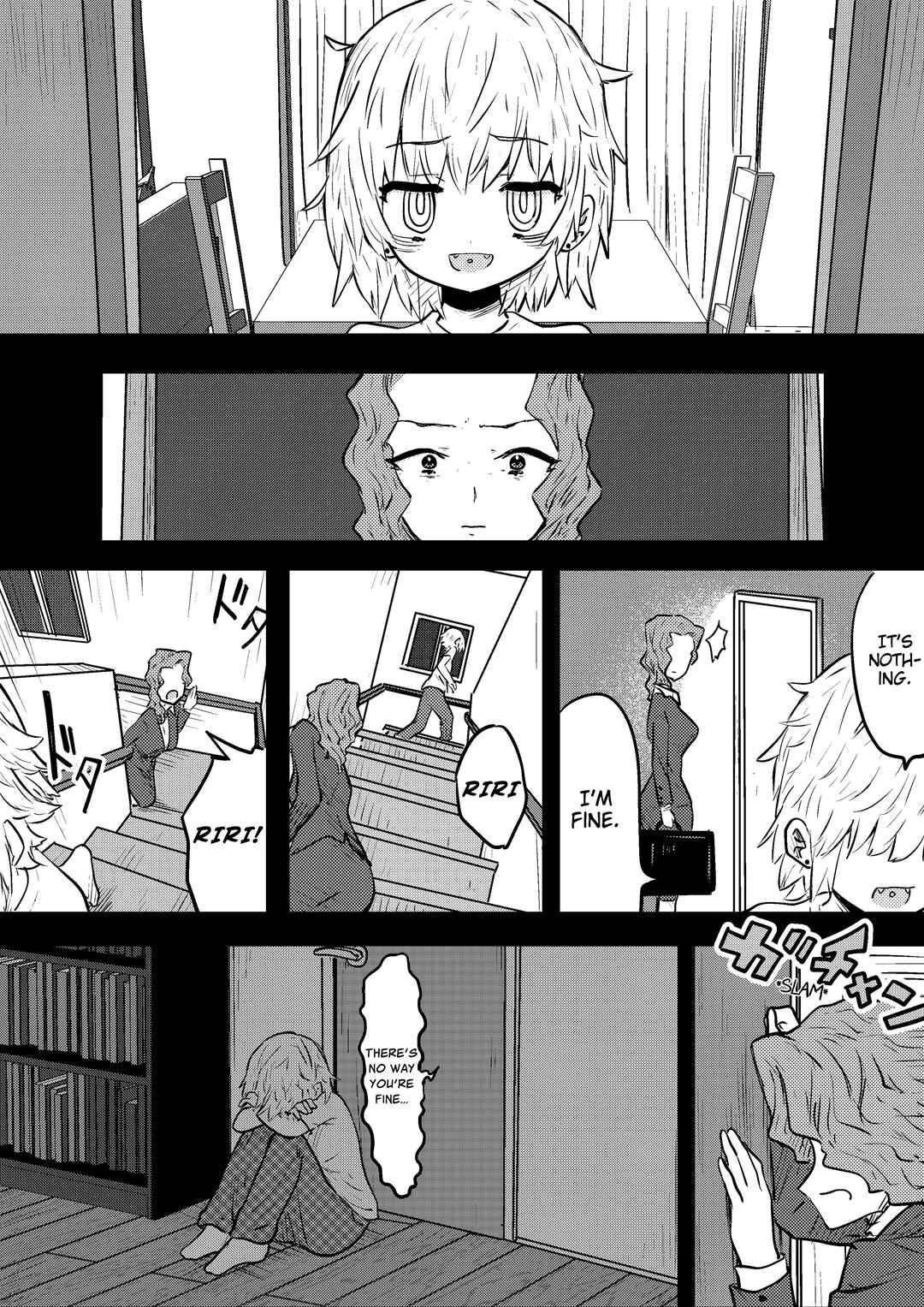 Page 1 Chapter 58 Ri-chan