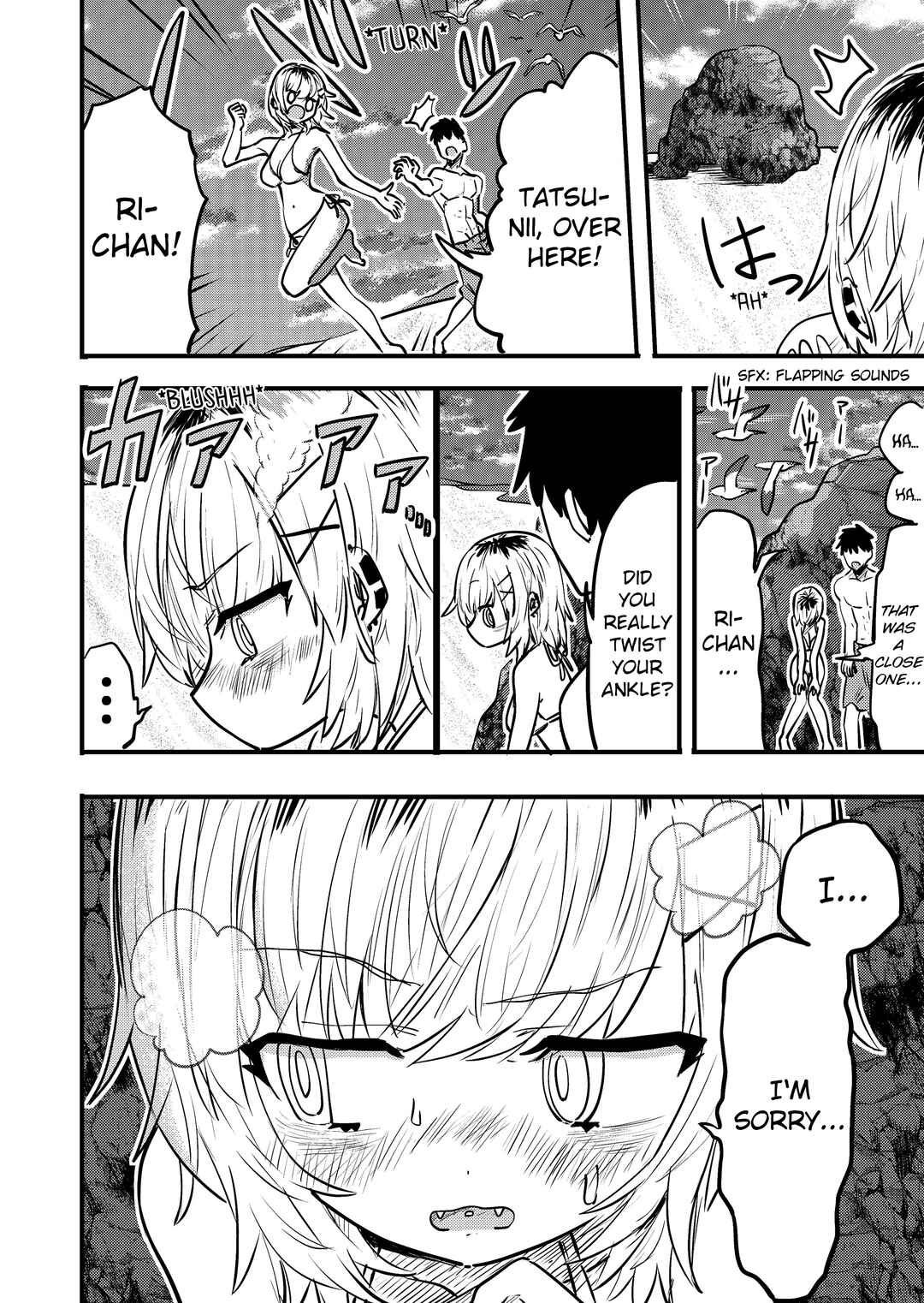 Page 1 Chapter 80 Ri-chan