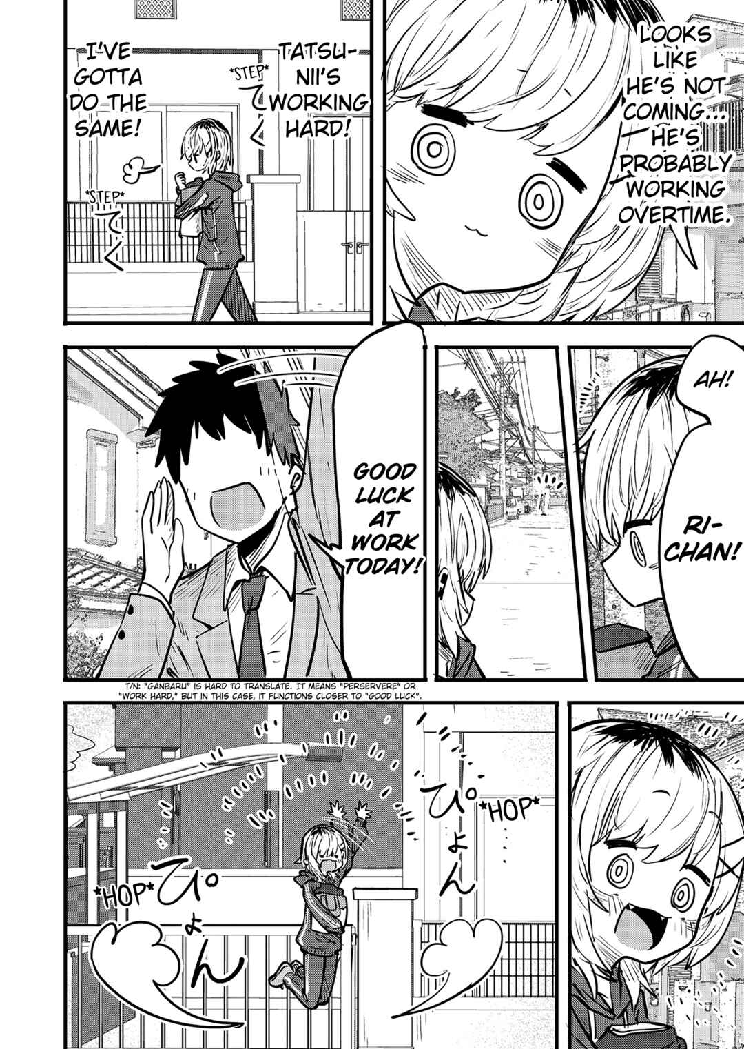 Page 1 Chapter 84.5 Ri-chan