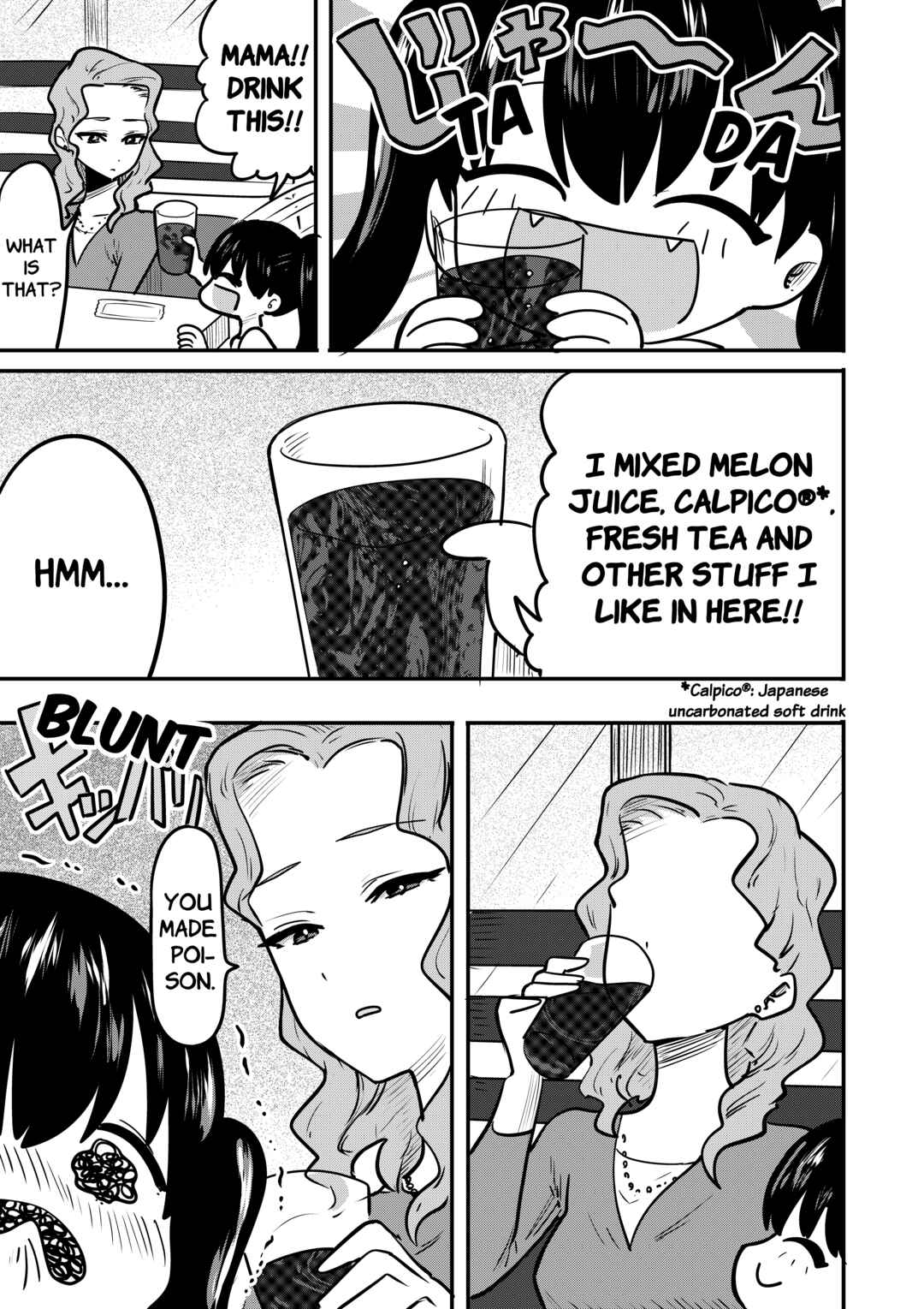 Page 1 Chapter 19.5 Ri-chan