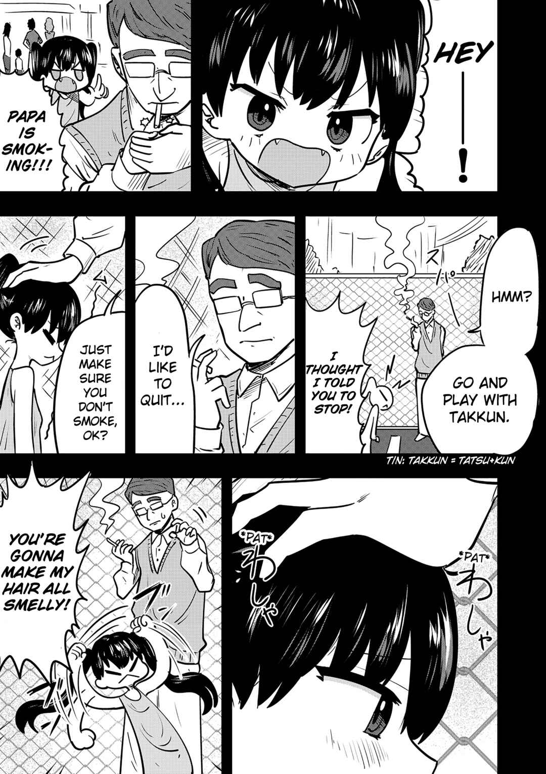 Page 1 Chapter 16.5 Ri-chan