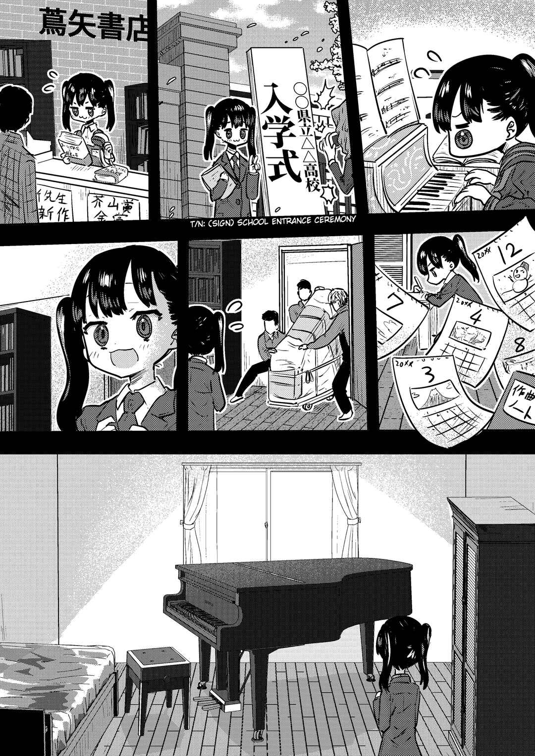 Page 1 Chapter 50 Ri-chan