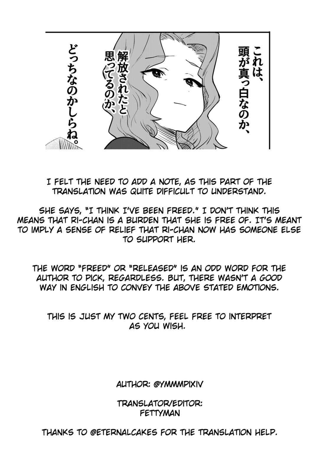 Page 2 Chapter 101.5 Ri-chan