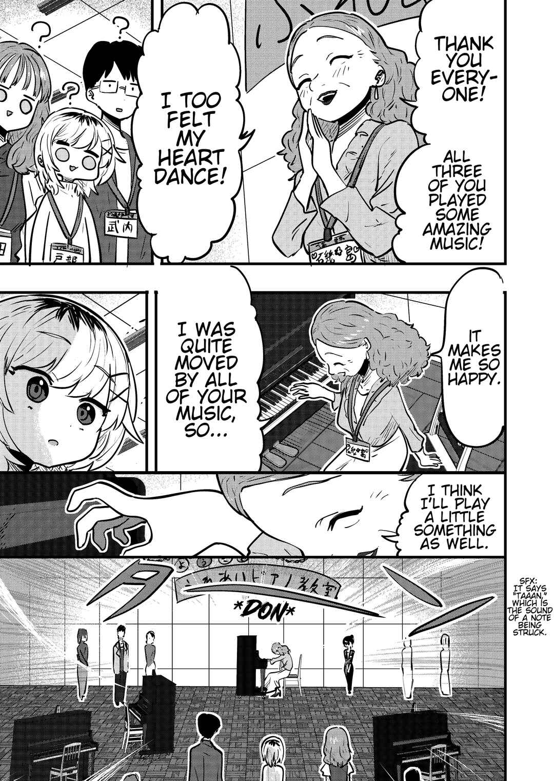 Page 1 Chapter 117 Ri-chan