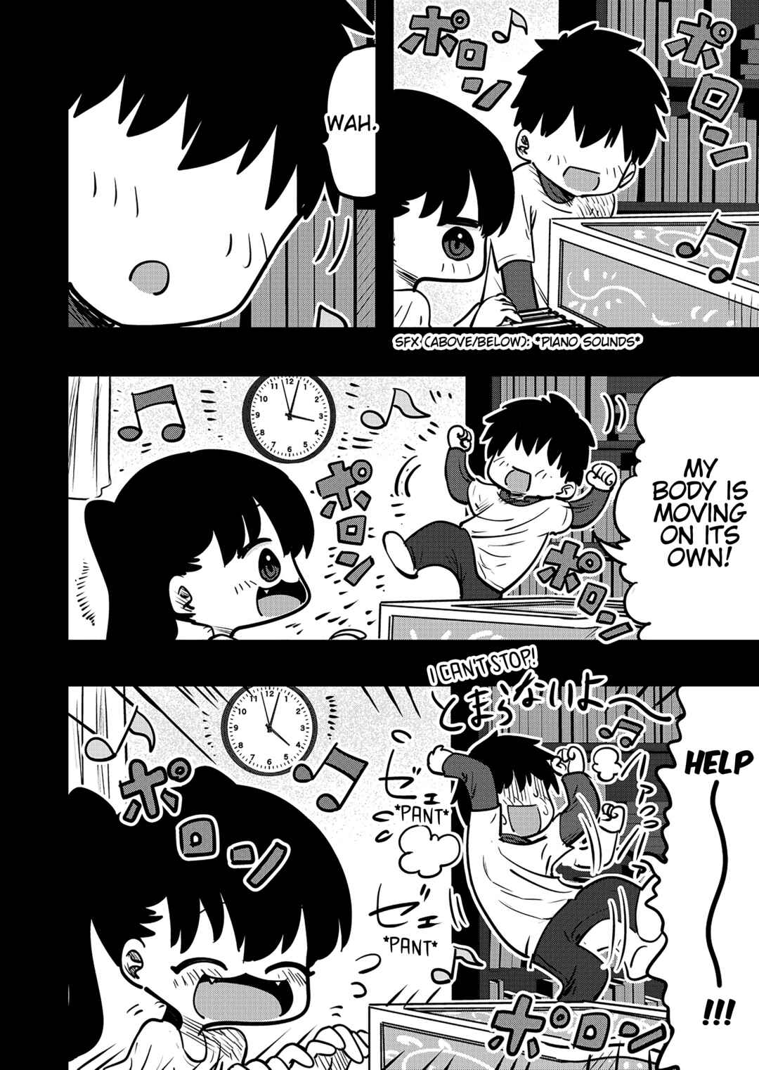 Page 1 Chapter 116.5 Ri-chan