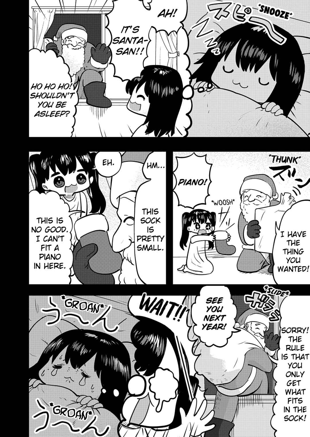 Page 1 Chapter 154.5 Ri-chan